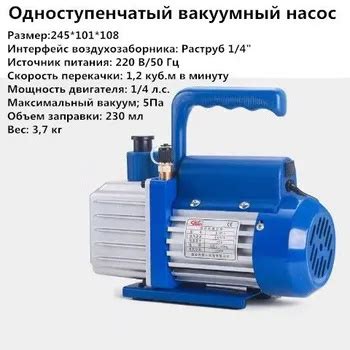вакууматор для кондиционера,Мини-портативный Вакуумный насос ...