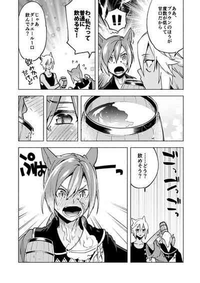 Koi No Uta Ai No Uta Nhentai Hentai Doujinshi And Manga