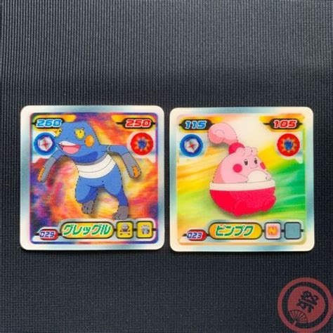 Croagunk Happiny Pokemon 3d Lenticular Battle Sticker Seal Card Anime