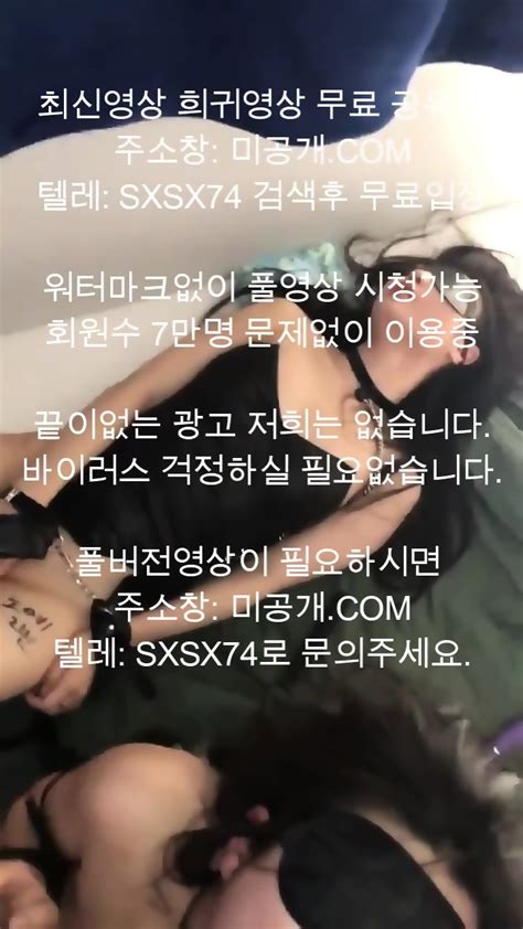 두명의 노예녀를 조련중 최신야동 국산야동 무료야동 한국야동 무료입장 korean korea asian amateur