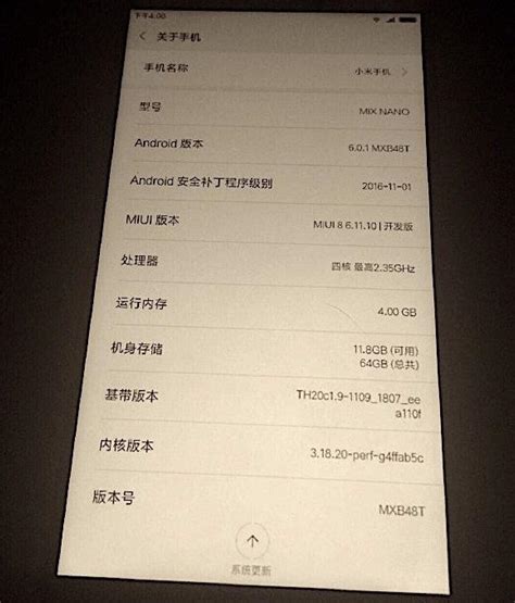 Xiaomi Mi Mix Nano (Ми Микс Нано) - обзор, характеристики, дата выхода ...