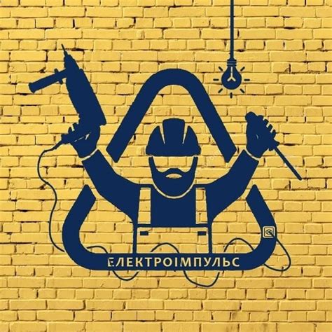 Електрика Львів ЕЛЕКТРОІМПУЛЬС Electroimpulse • Threads Say More