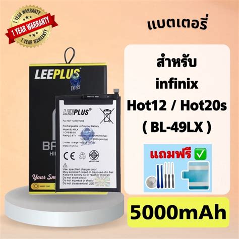 Infinix Hot Hot S Bl Lx Mah Leeplus