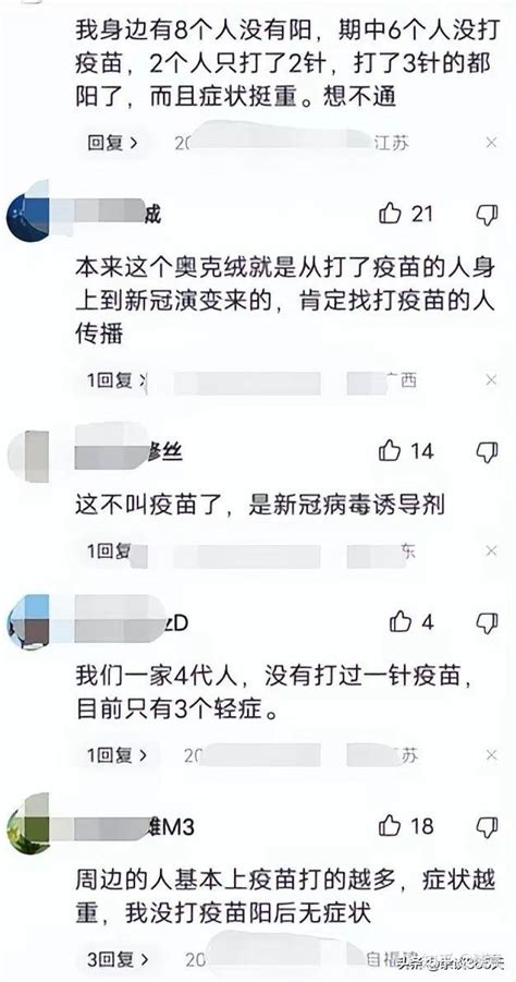 新冠疫苗在抗疫中，是利是弊，得凭事实说话！ 知乎