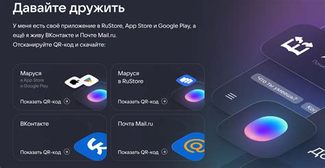 Голосовые помощники: возможности, как подключить и какой выбрать ...