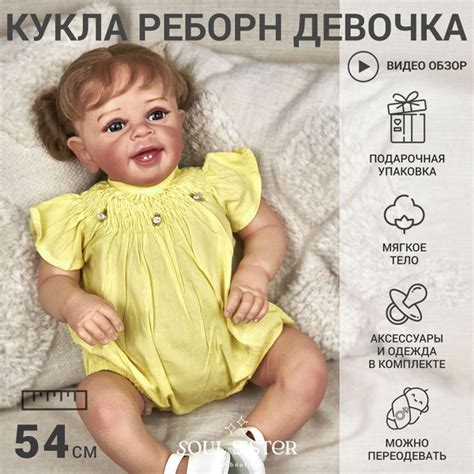 Кукла реборн виниловая девочка с мягким телом 54 см, подарок для ...