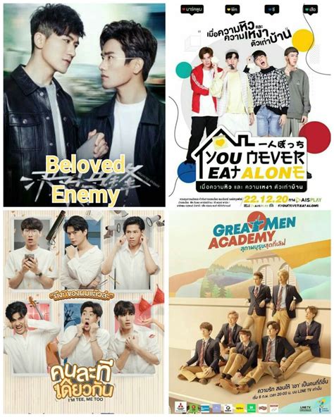 Pin De Azwani Em Drama Gay