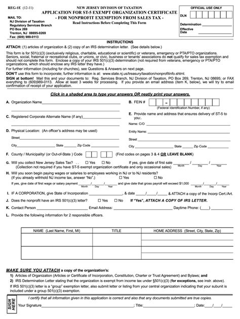 NJ Tax Form St 5 - Fill Out and Sign Printable PDF Template | airSlate ...