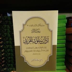 Jual Risalah Adab Sulukil Murid Makna Pesantren Karangan Wali