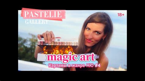 Magic Art Female Nude Drawings Gallery Youtube