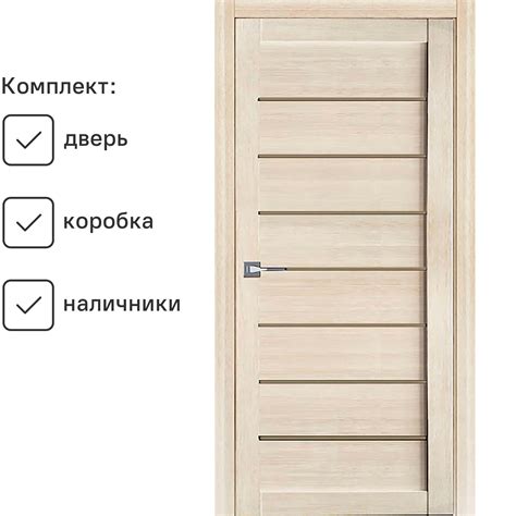Комплект межкомнатной двери Uberture Модерн 10005 200x70см пленка ПВХ ...