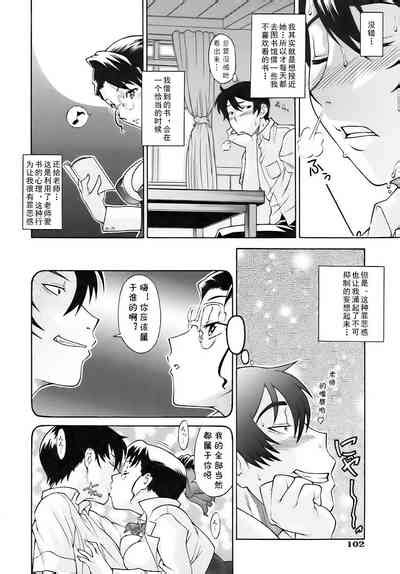 Nettaiya No Toki Time Of Tropical Night Nhentai Hentai Doujinshi And Manga