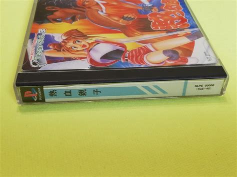 Nekketsu Oyako Hot Blooded Famil K P Fr N Gameesti P Tradera