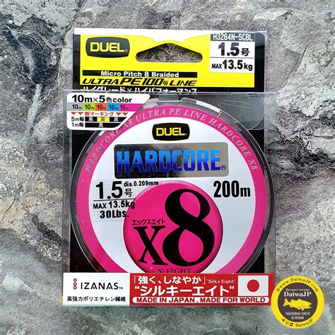 Плетеный шнур DUEL HARDCORE X8 200M 1 5 MULTI купить по выгодной цене DaiwaJP Японские
