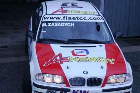 Команда Альфа-Энергетика на Кубке Европы!Альфа-Энергетика, разрядник ...