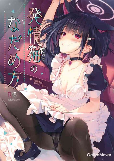 Hatsujou Kazusa No Nadamekata Nhentai Hentai Doujinshi And Manga