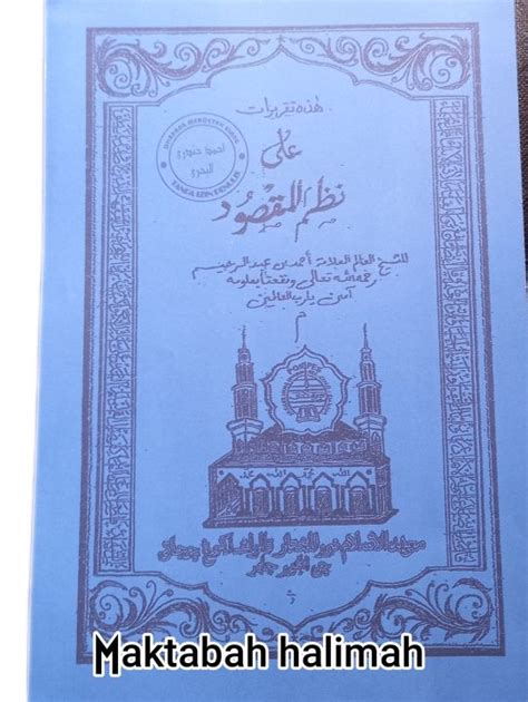 Penjelasan Sunda Kitab Nadzom Maqsud Yakulu Surahan Sunda Lazada