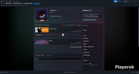 Купить кс 2 прайм Counter-Strike 2 за 800 ₽ - Prime Status Counter-Strike 2