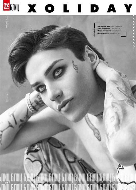 ЖАРА Magazine №6 июнь 2022 читать журнал онлайн бесплатно