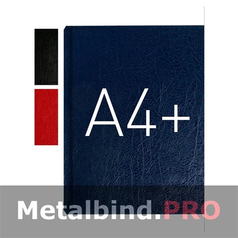 Твердые обложки с покрытием кожа OPUS O.Hard Cover Mundial А4 304x212 mm