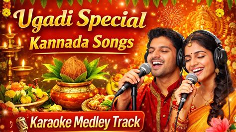 karaoke medley track ugadi kannada