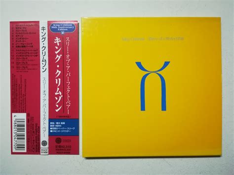 【やや傷や汚れあり】【帯付紙ジャケcd】king Crimson Three Of A Perfect Pair 1984年2001年