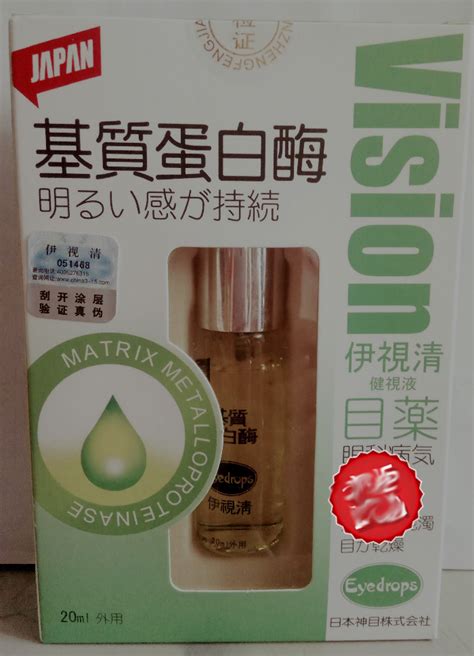 Купить Япония IV глазные капли в интернет-магазине с Таобао (Taobao) из ...