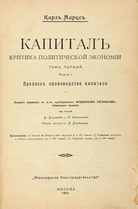 Капитал на книжной полке – новости за 14 ноября 2020 года | Аукционный ...