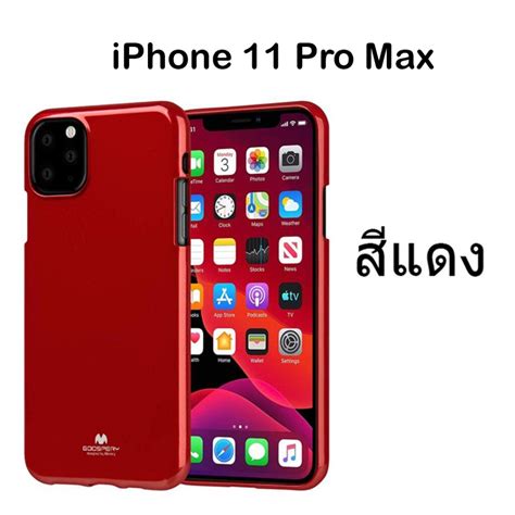 Iphone 11 Pro Max เคส Tpu Mercury Jelly Case Goospery แท้ [ออก