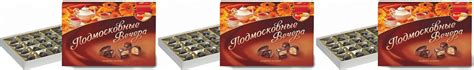 Конфеты шоколадные Рот Фронт Подмосковные вечера ассорти, комплект: 3 ...