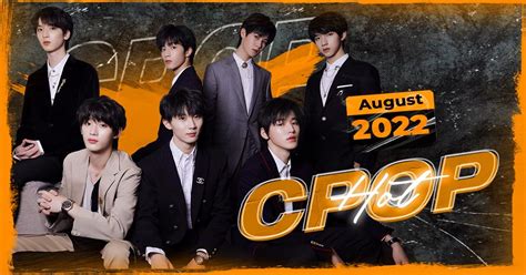 Nhạc Hoa Hot Tháng 08 2022 Various Artists tải mp3 lời bài hát NhacCuaTui