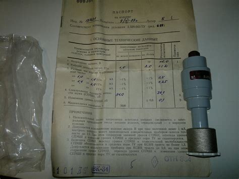 Купить радиокомпоненты - трансформаторы, конденсаторы, катушки ...