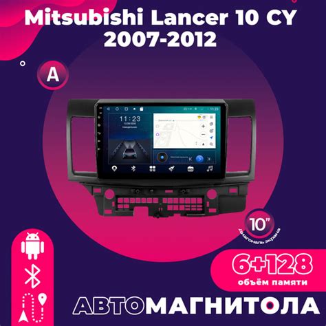 Штатная автомагнитола TS18 Pro/ 6+128GB/ Mitsubishi Lancer 10 ...