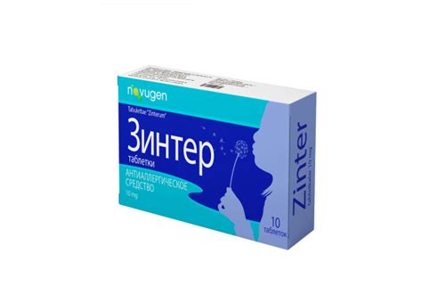 💊НИКСАР таблетки 20мг N10 в Ташкенте, купить в аптеке НИКСАР таблетки ...