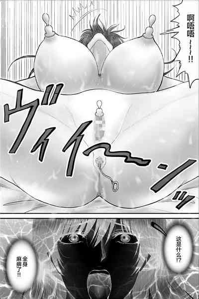 Netorare Seitokaichou Nhentai Hentai Doujinshi And Manga