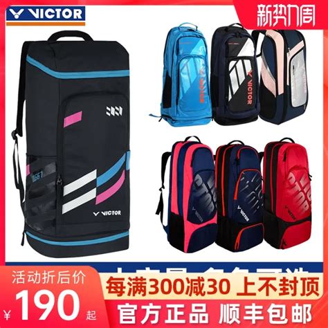 Authentic Victor Badminton Bag Backpack Victory Victor Long Br