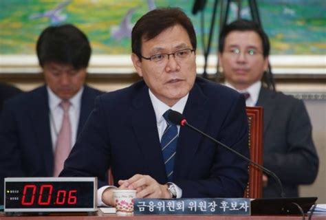 文 대통령 박상기 법무·최종구 금융위원장 전자결재로 임명 네이트 뉴스