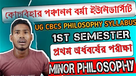 Ug Cbcs St Sem Minor Philosophy Syllabus Ll Cbpbu St Sem