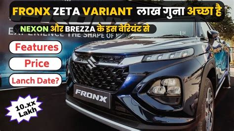 Fronx Zeta VS Nexon XM Plus S VS Brezza VXI Variant Which Is Best