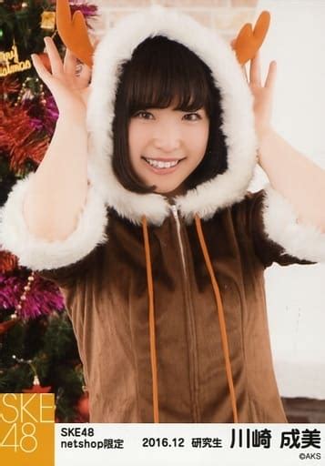 駿河屋 川崎成美上半身ske48 2016年12月度 Net Shop限定個別生写真「201612」「クリスマス」（女性生写真）