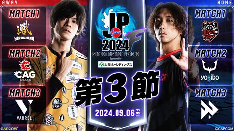 高橋京花（アルコ神戸）が週間mvpに！第9節 週間ベスト5【女子fリーグ2024 2025】今こそ最高のフットサルを スポーツマニア