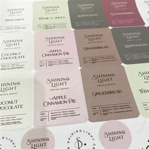 Полиграфия и наклейки для свечей и косметики – "Практиш" Печать и ...