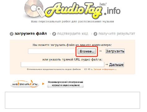6 онлайн-сервисов и приложений для распознавания музыки по звуку ...
