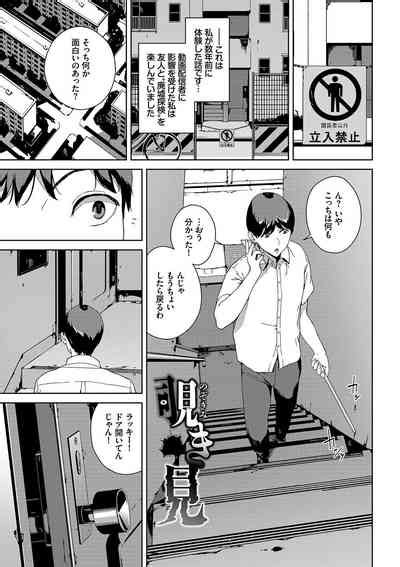 Etsuran Kinshi Nhentai Hentai Doujinshi And Manga