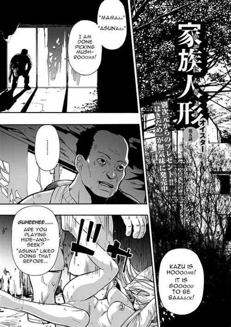 Tag Crying Nhentai Hentai Doujinshi And Manga