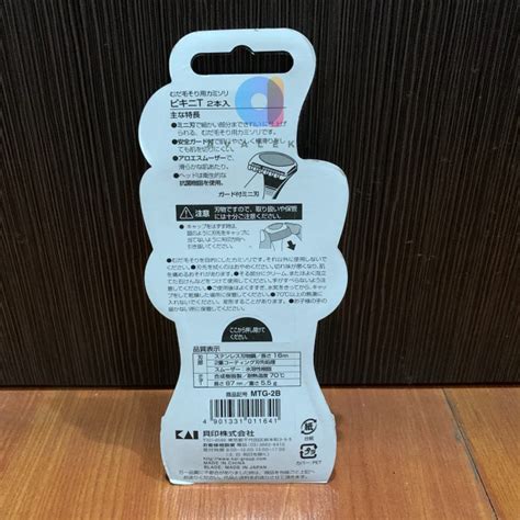 Jual BIKINI KAI RAZOR CUKUR BIKINI LINE JAPAN BIKINI Shopee Indonesia