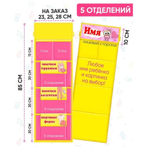 Кармашек с картинкой на выбор "Стандарт № 4": купить в каталоге ...