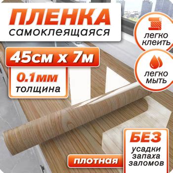 Отделочные материалы – купить материалы для ремонта квартиры на OZON по ...