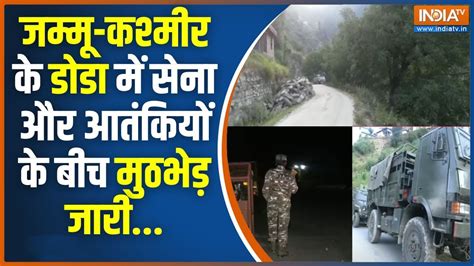 J K Doda Encounter Update News