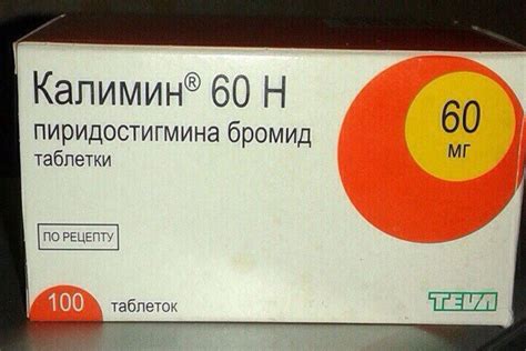 Нужен срочно Калимин! | Пикабу